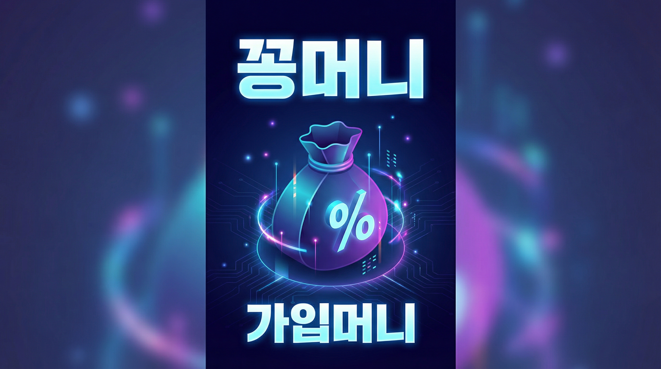 슬롯꽁머니, 토토사이트꽁머니, 꽁머니사이트, 꽁머니, 카지노꽁머니, 가입머니, 꽁머니카지노 내용을 정리 노트 관점에서 요약한 설명 이미지